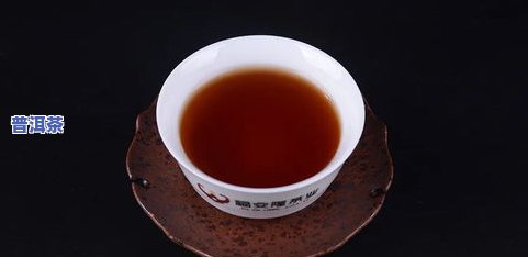 普洱茶土腥味太重怎么回事？女生能喝吗？看视频熟悉详情！