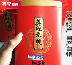 普洱茶罐装价格全解析：一斤、一盒、一箱、一罐的价格一览表