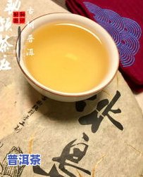 冰岛古树普洱茶：什么茶种？详解