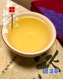 冰岛古树普洱茶是什么茶-冰岛古树普洱茶是什么茶叶