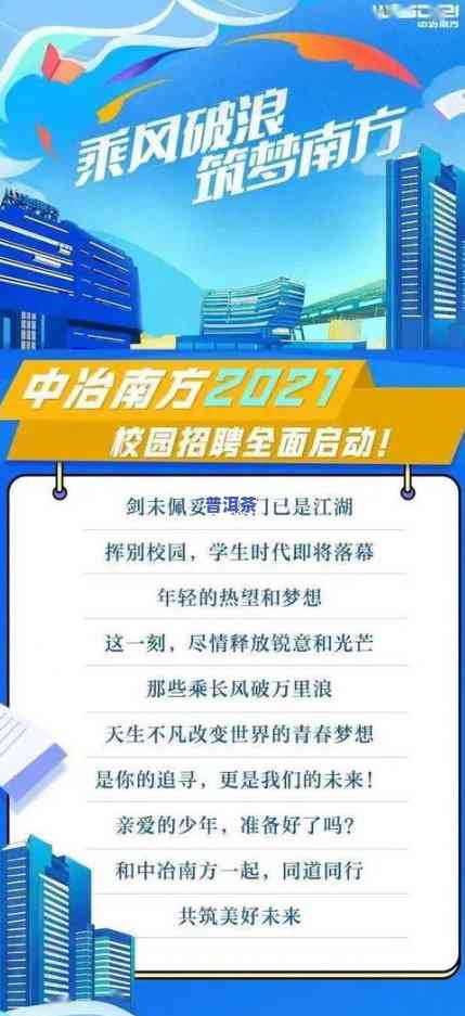 洪林科技：公司介绍、招聘信息及官方网站