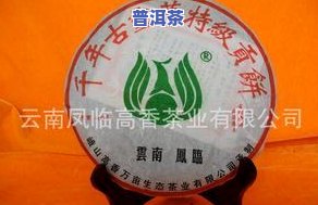 洪林茶业普洱茶供应链公司-洪林茶业普洱茶供应链公司怎么样