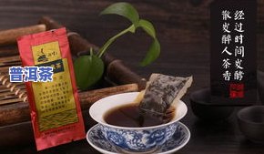 洪林茶业普洱茶供应链公司-洪林茶业普洱茶供应链公司怎么样