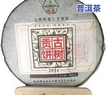 洪林茶业普洱茶供应链公司-洪林茶业普洱茶供应链公司怎么样