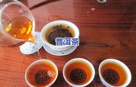 普洱茶饼泡几分钟：时间、技巧与口感的关系