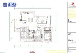 普洱茶制作布局-普洱茶制作布局图