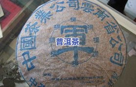 80年代普洱包装纸：复古风格的老茶韵味