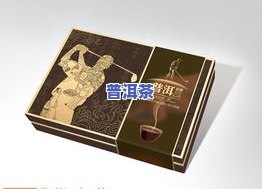 普洱茶90年代包装纸箱-普洱茶90年代包装纸箱图片