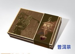 普洱茶90年代包装纸箱-普洱茶90年代包装纸箱图片