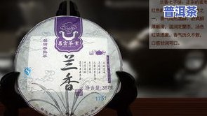 布朗山普洱熟茶饼价格：2019-2020年357克市场行情分析