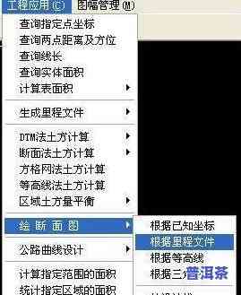 普洱茶头的形成原理图示视频教程：详细解析其形成过程