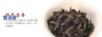 昭君茶和天下价格：多少钱一斤？了解茶叶详情！