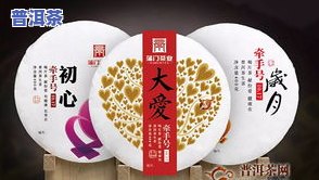 昭君茶和天下价格：多少钱一斤？了解茶叶详情！