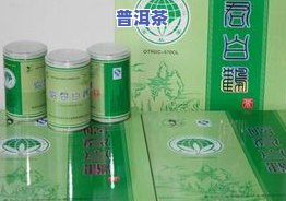 昭君茶和天下价格：多少钱一斤？了解茶叶详情！