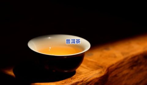 普洱茶直播排行榜前十-普洱茶直播排行榜前十名