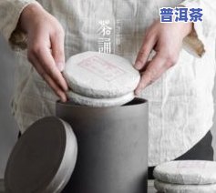 普洱茶贡饼的正确泡法图片全解析：步骤、价格一览