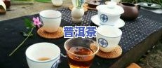 北京茶叶场马连道价格怎样？地址、茶具批发一网打尽！