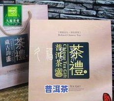 涉县普洱茶礼品盒装厂地址查询：全攻略！