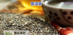 普洱茶贡饼的正确泡法-普洱茶贡饼的正确泡法图片