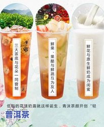 什么茶叶容易添加香精？哪种香精对人体有害？茶叶销售利润揭秘与香精检测方法解析