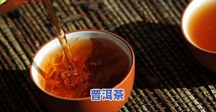 普洱茶黄素-普洱茶 茶黄素