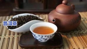 普洱茶黄素-普洱茶 茶黄素