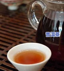 普洱茶黄素-普洱茶 茶黄素