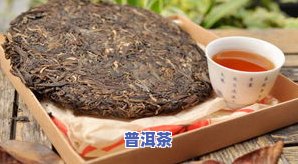 普洱茶等级如何区分？从1到10级，哪个级别更好？了解普洱茶七星标准