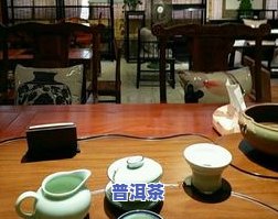 兴义市茶叶交易市场：地点、店铺与茶具一览