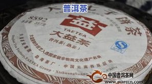 普洱茶十大茶厂唛号及其排名全览