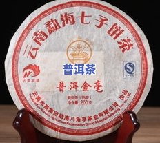 祥瑞昌普洱茶价格表及公司简介：熟悉产品、熟茶价格与评价