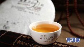 昌泰普洱茶2010冰岛-昌泰普洱茶价格2006