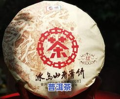 昌泰普洱茶2010冰岛-昌泰普洱茶价格2006