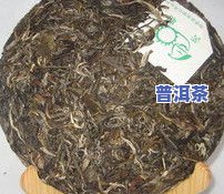 普洱茶压饼昆明-普洱茶压饼昆明哪里有卖