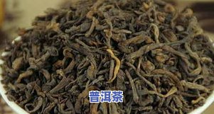 普洱茶最新排名榜：前十名揭晓！