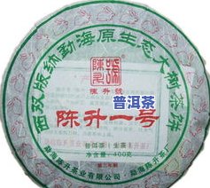 吴启英1974普洱茶价格2013：珍藏品、饼茶报价一览