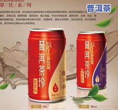 13年普洱熟茶价值全解析：一斤、一瓶、一盒价格对比