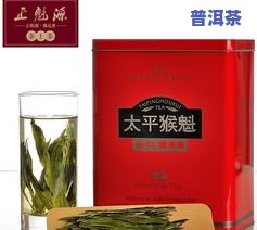 大红柑普洱茶怎么泡更好喝，「最全攻略」大红柑普洱茶怎样冲泡才能口感更佳？