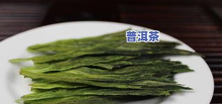 大红柑普洱茶怎么泡更好喝，「最全攻略」大红柑普洱茶怎样冲泡才能口感更佳？