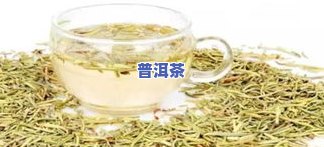 玻璃杯冲普洱茶的图片-玻璃杯冲普洱茶的图片大全