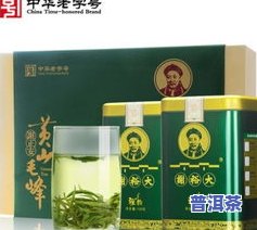 黄山猴魁茶叶保质期多久？价格、品质全揭秘！