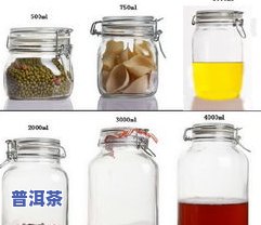 茶叶放玻璃罐里好吗？有吗？安全吗？能喝吗？图片揭示答案！