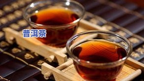 陈皮普洱茶去痰效果如何？正确饮用方法是什么？