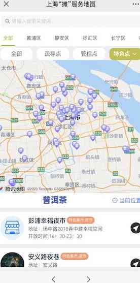 湖北省茶叶场地址全攻略：地点、电话及查询方法