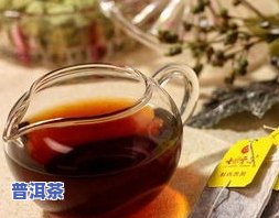 云南凤临普洱茶怎么样-云南凤临普洱茶怎么样好喝吗