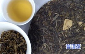 怎么看茶叶过没过期-怎么看茶叶过没过期呢