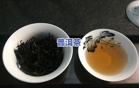 普洱茶一般怎么买好些呢-普洱茶一般怎么买好些呢