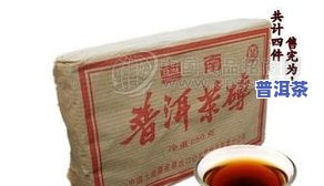 云南大丰普洱茶-云南大丰普洱茶价格表