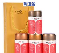 天福茗茶金骏眉价格一览：100克风雅、250g红茶与400g礼盒装全包含