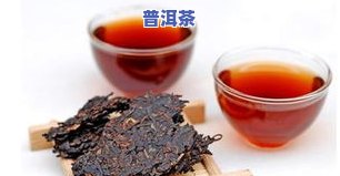 高丽参和普洱茶：口感对比，哪个更胜一筹？